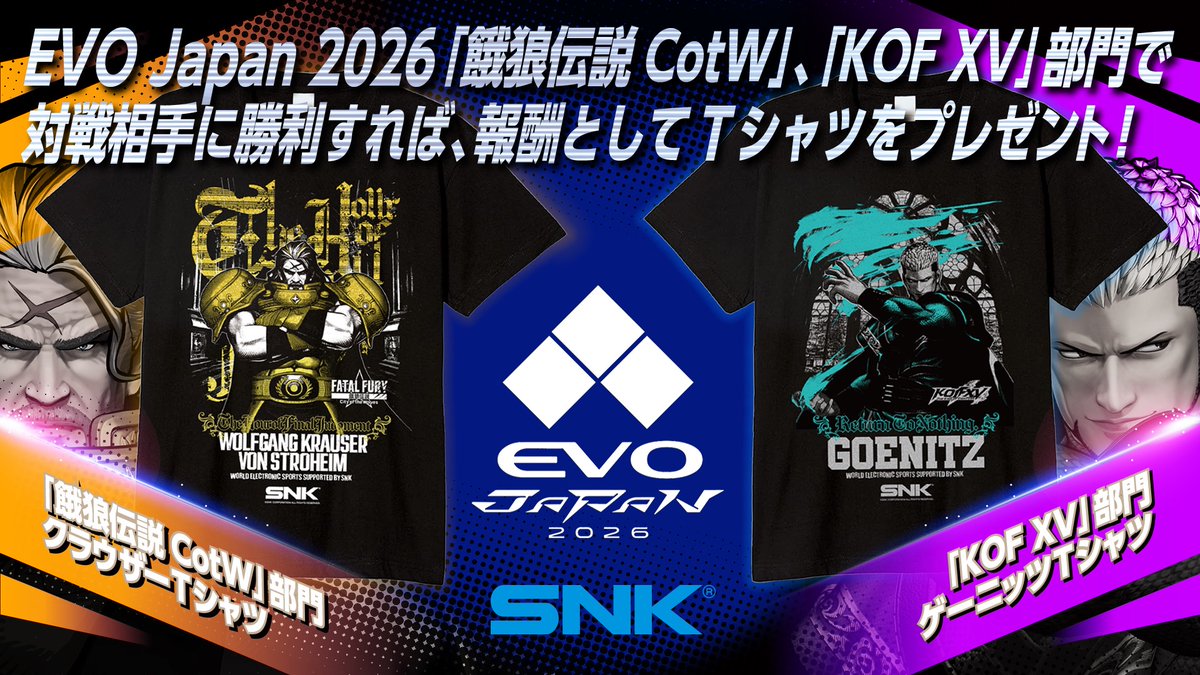 SNK Esports Hub tweet media