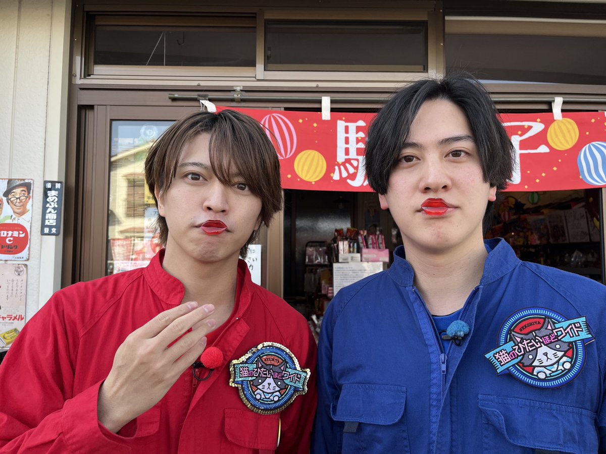 猫のひたいほどワイド (@nekonohitai_tvk) / Posts / X