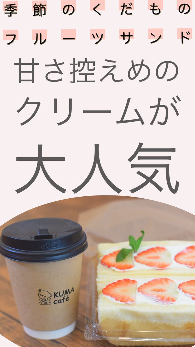 Fantudio tweet media