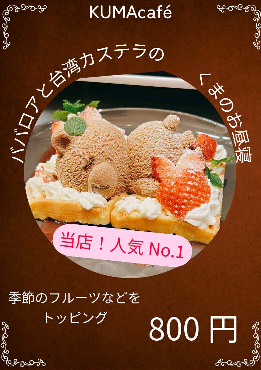 Fantudio tweet media