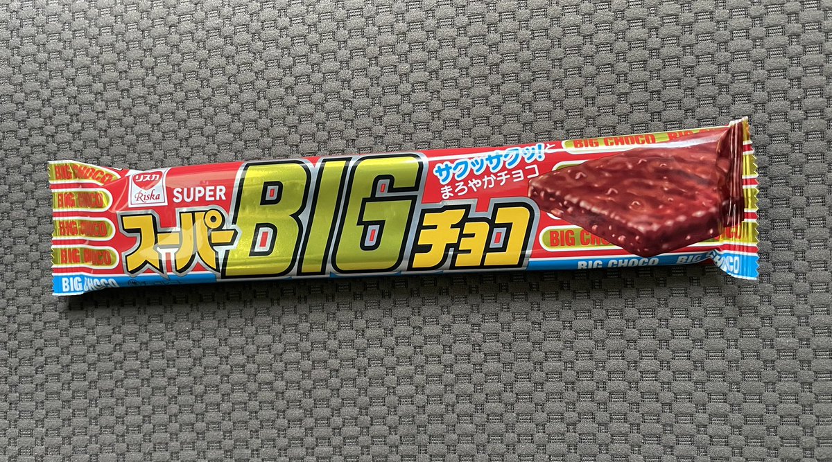 dc_arara's tweet photo. どれが好きでしたか？
#駄菓子 https://t.co/zoL36TzDOY