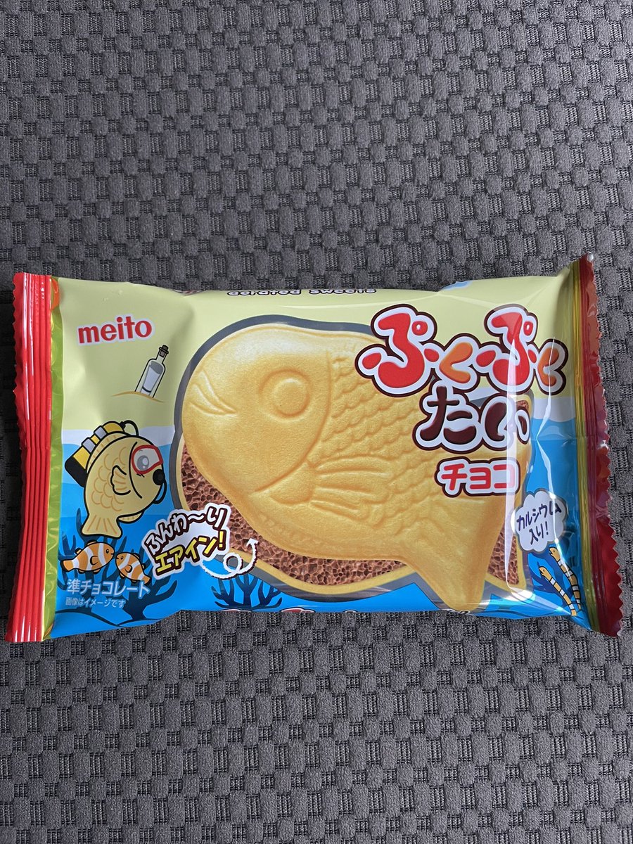 dc_arara's tweet photo. どれが好きでしたか？
#駄菓子 https://t.co/zoL36TzDOY