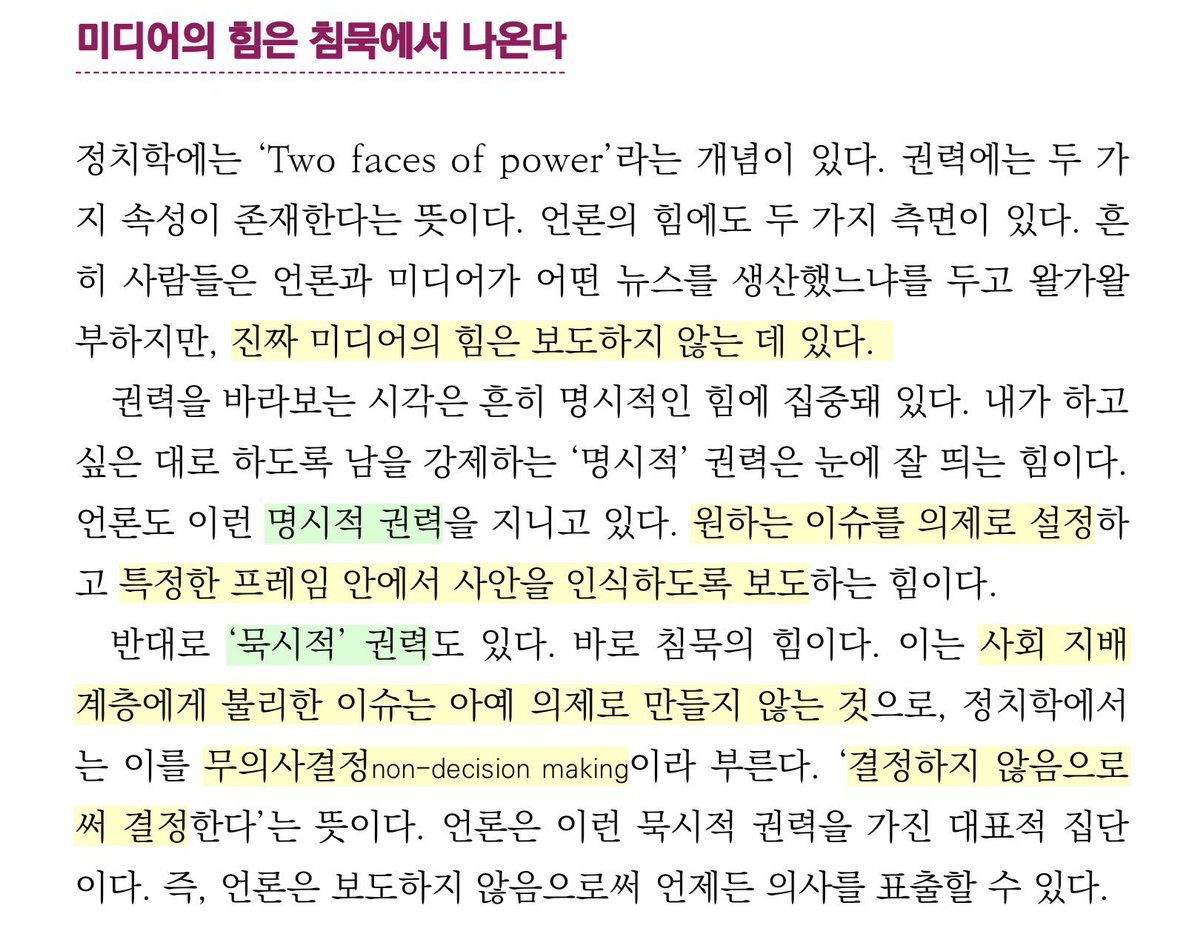 연작 tweet media