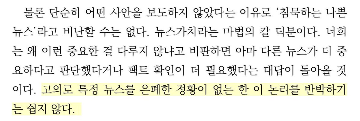 연작 tweet media