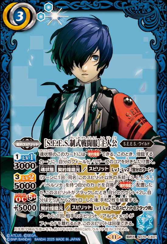 バトスピのコラボはめちゃくちゃ原作再現度が高いです これは主人公の