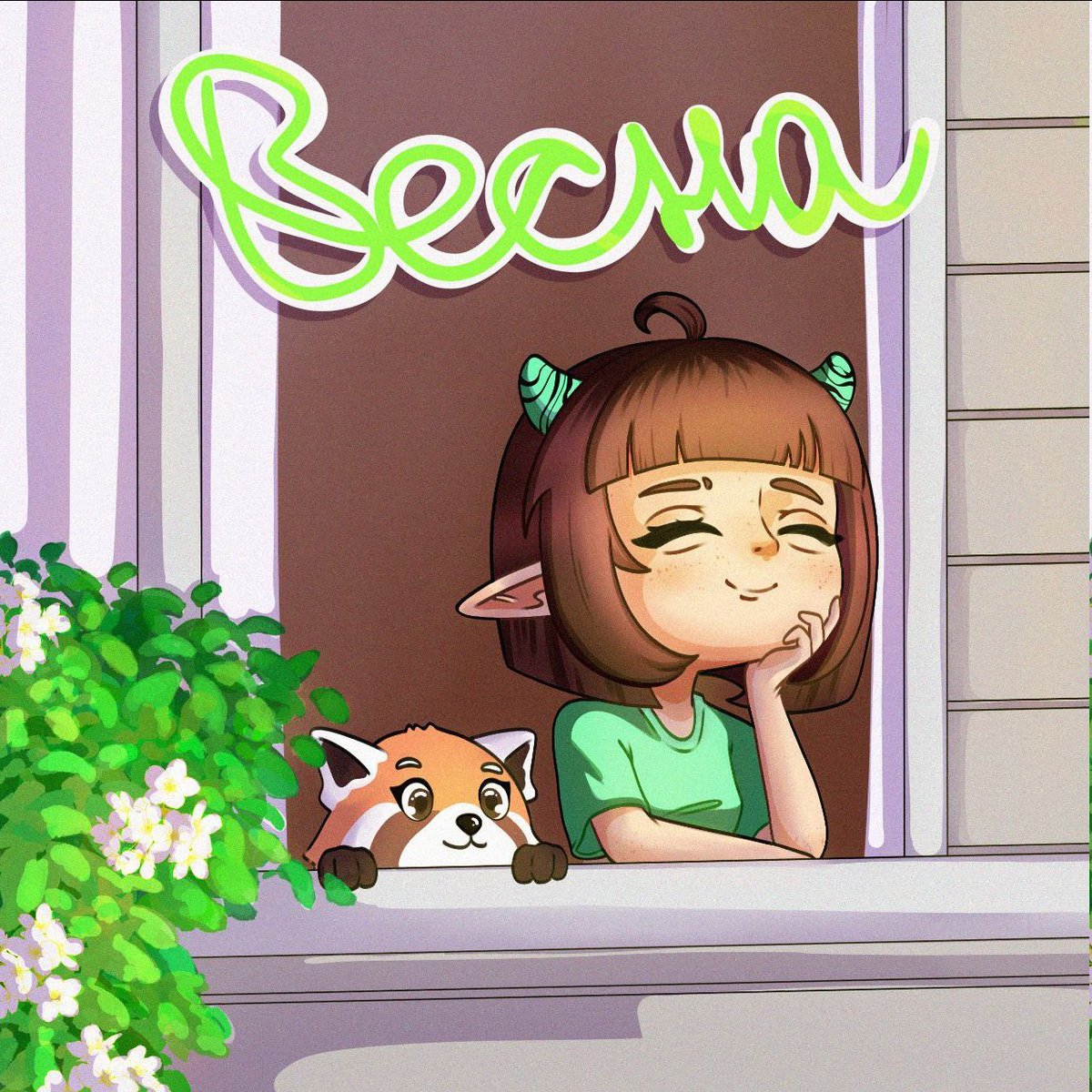 Cherteya 😈 | Comm open tweet media