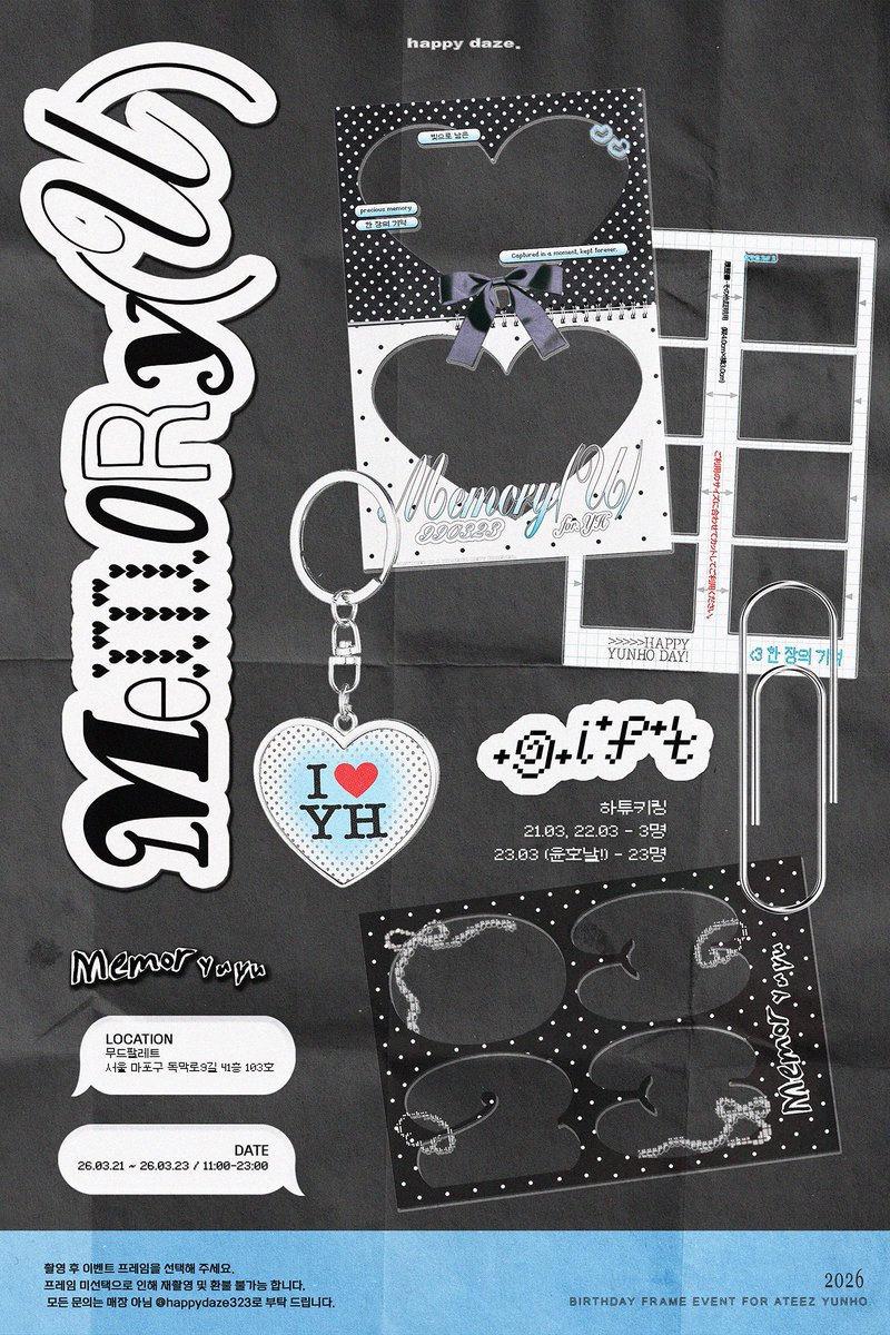 *:･ﾟℳ𝓔ℳ𝓞ℛႸ(𝓤) ‧˚꒰📸꒱༘⋆

2026 생일 프레임 이벤트 for #윤호 ᐡ ʚ̴̶̷ ‧̫ ʚ̴̶̷̥̀ ᐡ 

🤍 𝟮𝟬𝟮𝟲/𝟯/𝟮𝟭 ~ 𝟮𝟬𝟮𝟲/𝟯/𝟮𝟯 
🤍 무드팔레트 <a href="/mood_palette_x/">무드팔레트｜합정 생일 이벤트 대관｜갤러리｜포토부스｜굿즈</a> 

윤호의 생일을 맞이하여 프레임 이벤트를 진행합니다 ⊹ ˖°ପ(ू ᴗ͈ˬᴗ)ଓ˚˳

#MEMORYUYU
#에이티즈 #ATEEZ #YUNHO