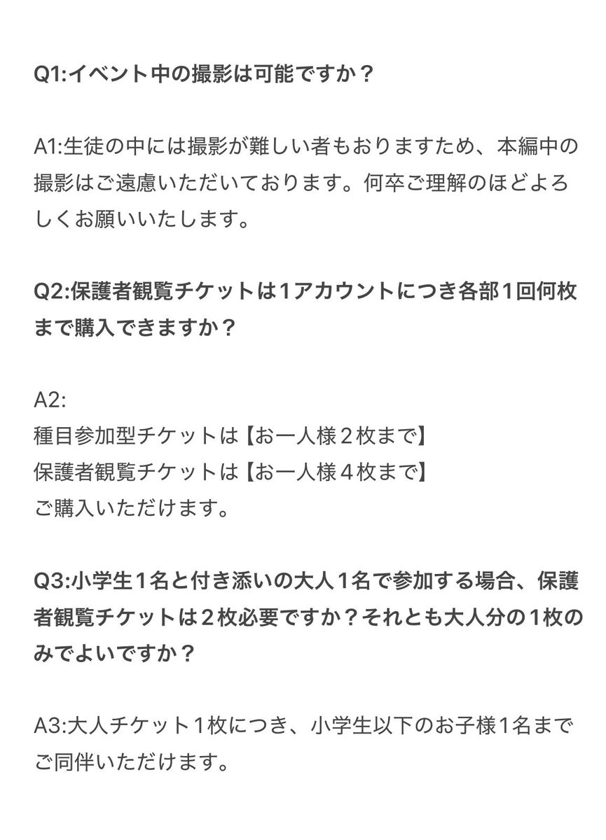 udk330's tweet photo. 【FAQ】

皆様からのご質問にお答えしております。

ご確認お願いいたします。

#UDK330 https://t.co/vO1JbfufP2