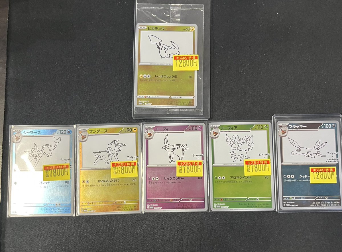 ポケモンカード 特価情報】 こちら、大人気の✨ピカチュウ、ブイズ