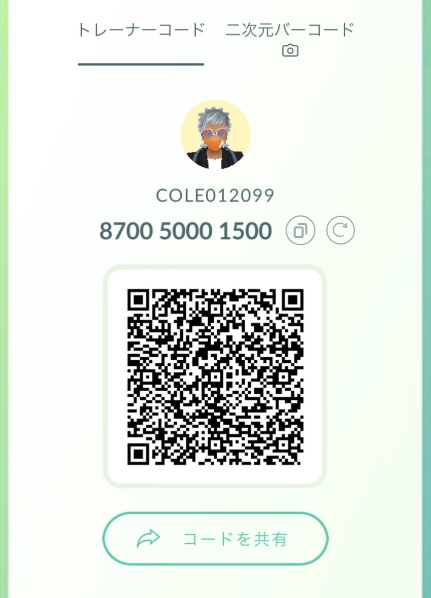 こーる tweet media