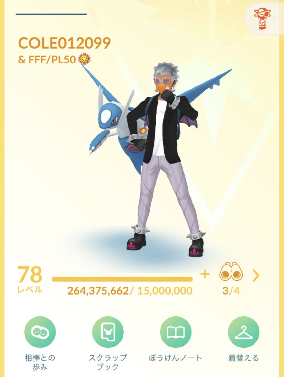 こーる tweet media