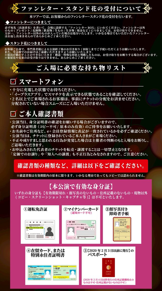 浦島坂田船公式 tweet media