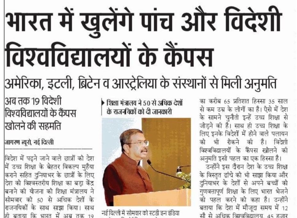 Ministry of Education tweet media