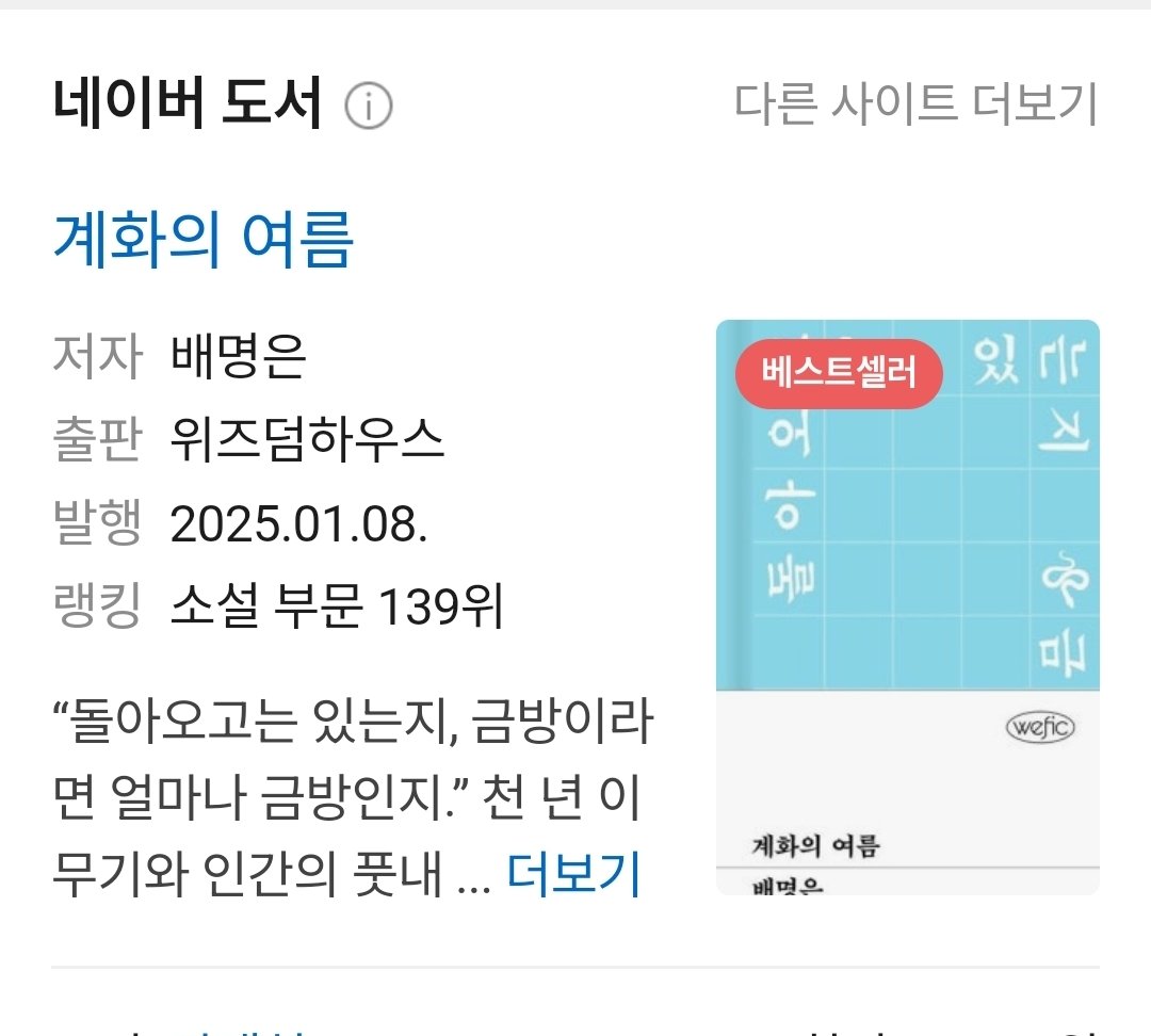 배명은 tweet media