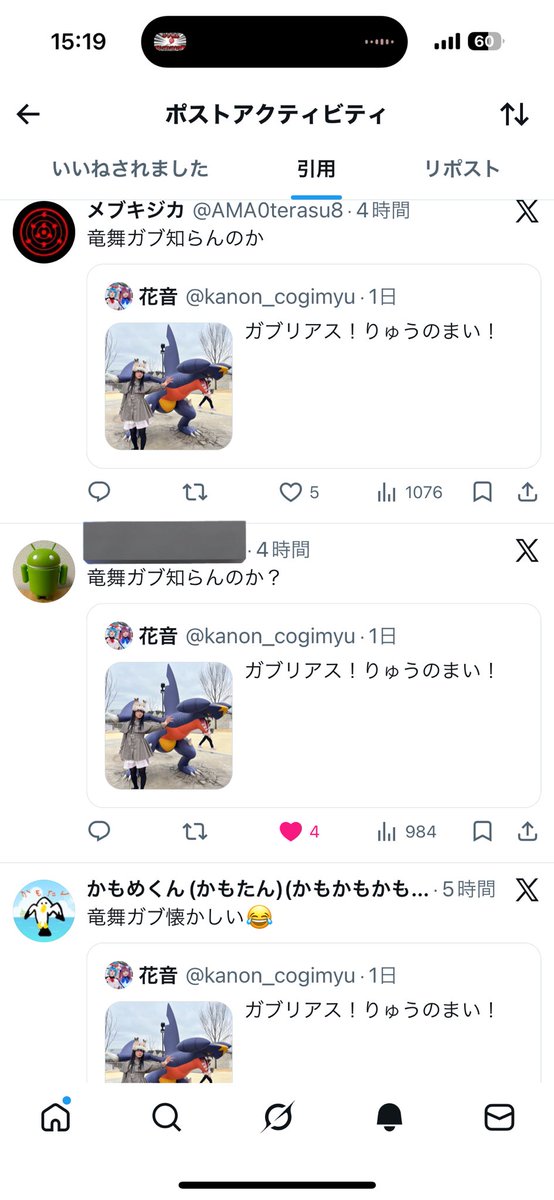 kanon_cinna's tweet photo. 令和でも竜舞ガブネタ伝わるのすごい https://t.co/hsF7vczbVO