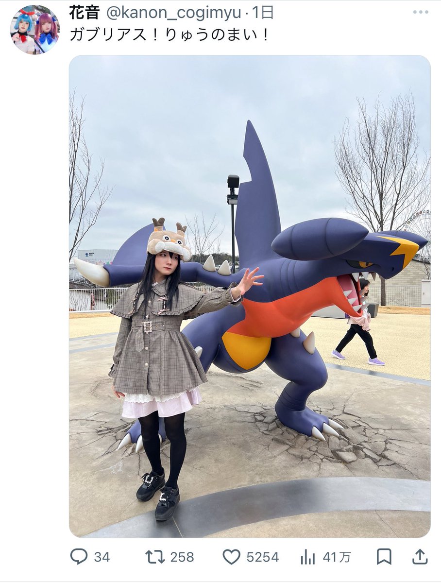 kanon_cinna's tweet photo. 令和でも竜舞ガブネタ伝わるのすごい https://t.co/hsF7vczbVO