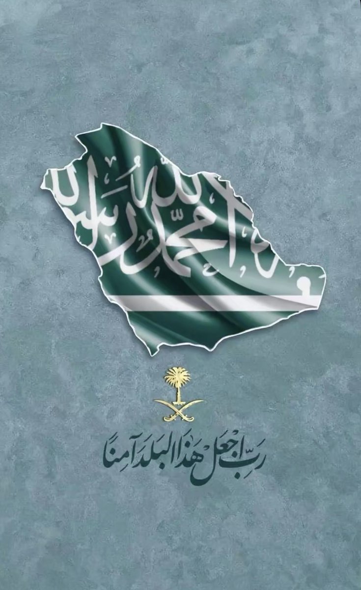 عذاء الحارثي tweet media