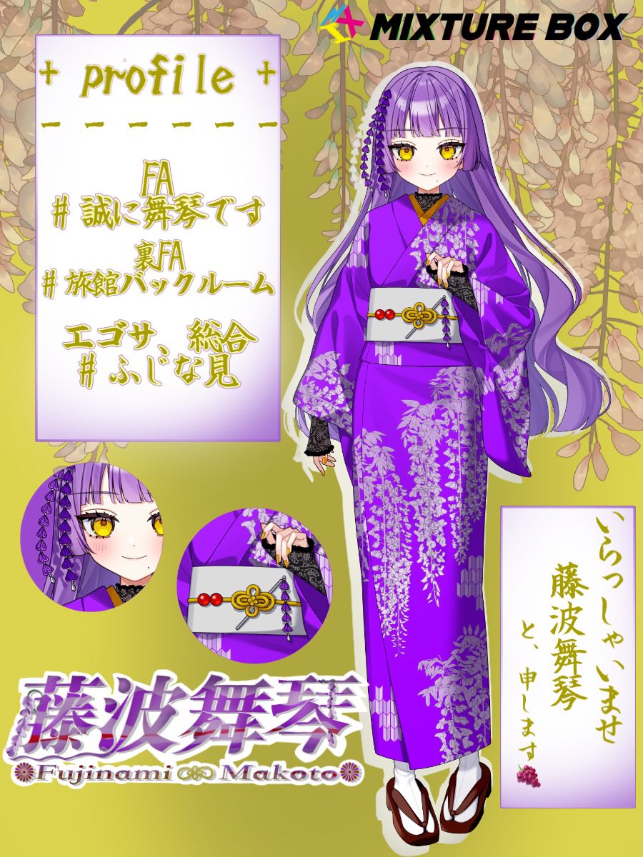 🍇藤波舞琴@5/19岩手駅ポス絶対出るマン tweet media