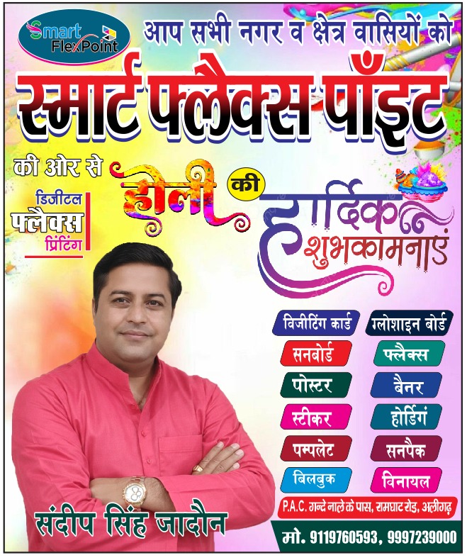 sandeepjadoun90's tweet photo. https://t.co/6HbRwhR19r