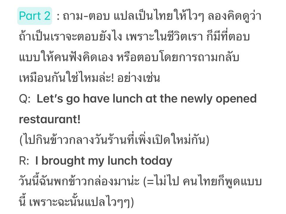 memmoread TOEIC แจกข้อสอบ TOEIC ปีล่าสุด ฟรี tweet media