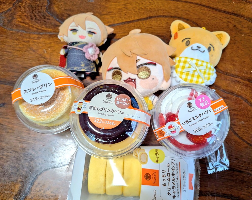 おやつだよ〜！
おばあちゃんと一緒に食べよね😌