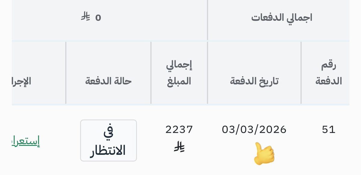خدمات الكترونية👩🏻‍💻 tweet media