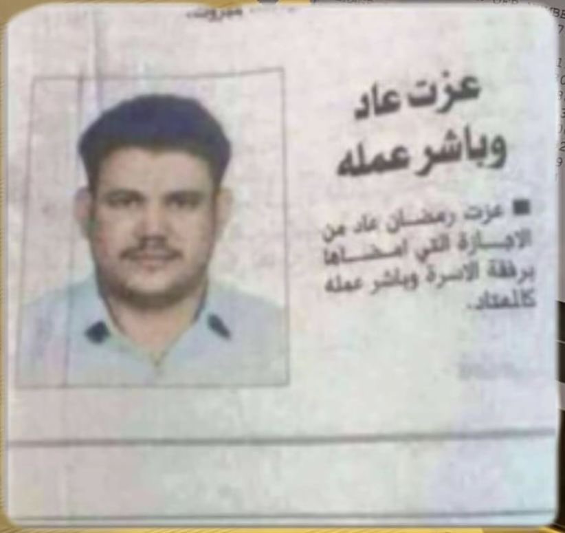 سـارة. (@sarud_4) on Twitter photo 