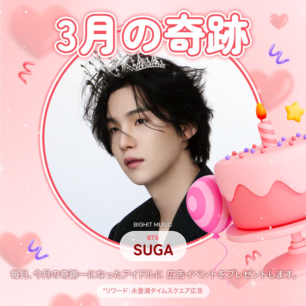 しゅちみ💐ᴬᴿᴵᴿᴬᴺᴳ (@suchiimmy) / Posts / X