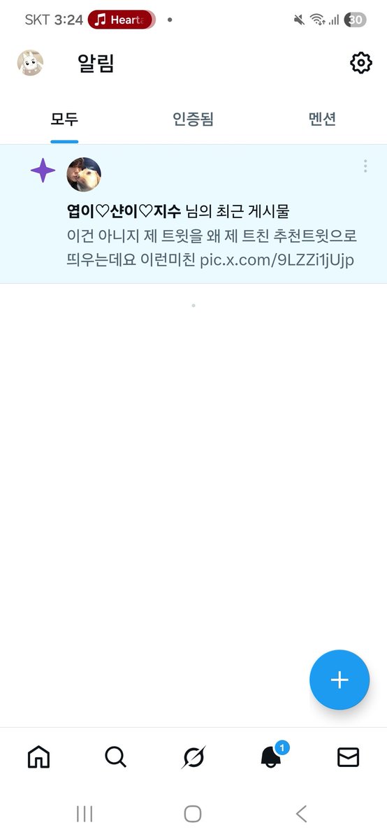 Rockgomdol's tweet photo. @oooo_no_5 난 이게 추천으로 뜸 https://t.co/nQbEExhDSX