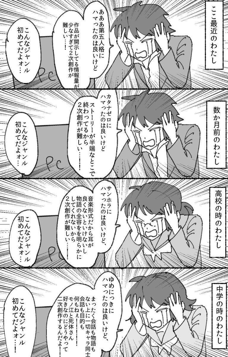 #トキハカ日記
ここ最近の私「アーマードコア6にハマったのはいいけど顔グラもはないしストーリーも考察と妄想で保管しなきゃいけないから2次創作が難しい……！ こんなジャンル初めてだよォ……」