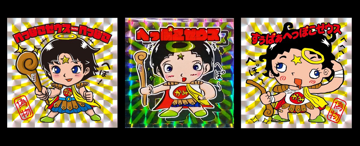 タツシさん@tatsushi_0316との思い出(笑)1 僕が初めてお迎えした