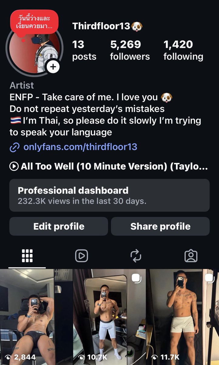 Thirdfloor13🥺 tweet media