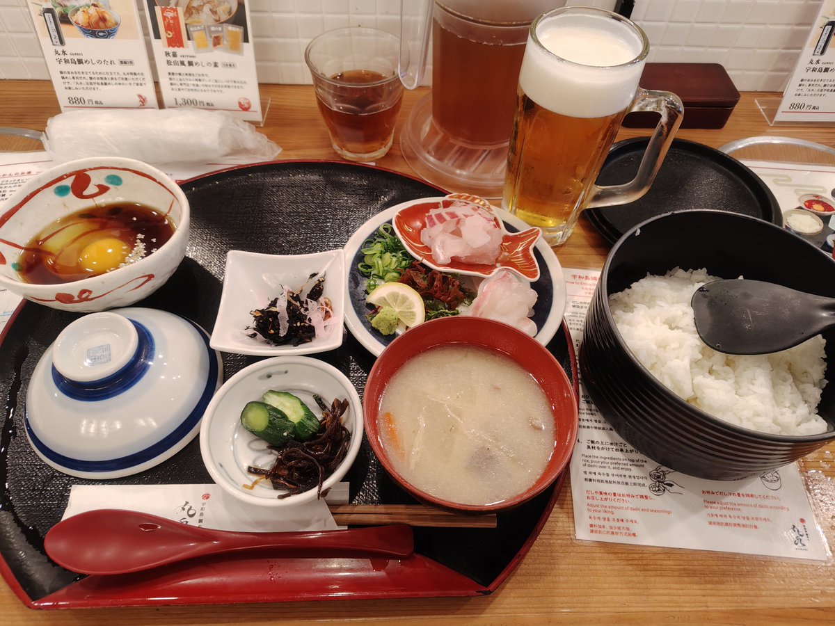 totty198356's tweet photo. 昨日は伊予鉄に乗り、鯛めしに道後温泉と松山観光を存分に満喫しました💡 https://t.co/hI3ZqQMxcC