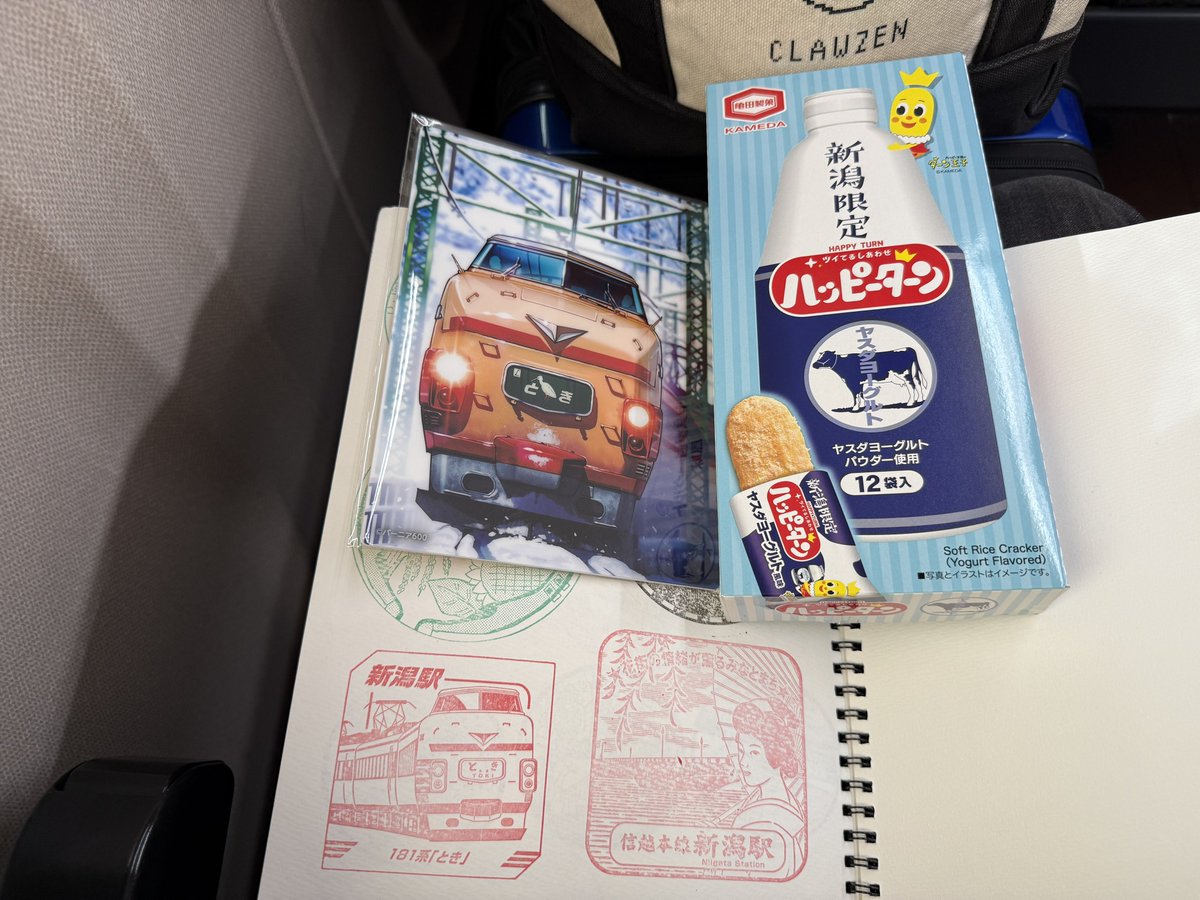 tetsurai_stamp's tweet photo. ワイドコース
新潟　181系とき
長野　189系あさま

#レジェンドトレインスタンプラリー https://t.co/SDDRs9eBPC