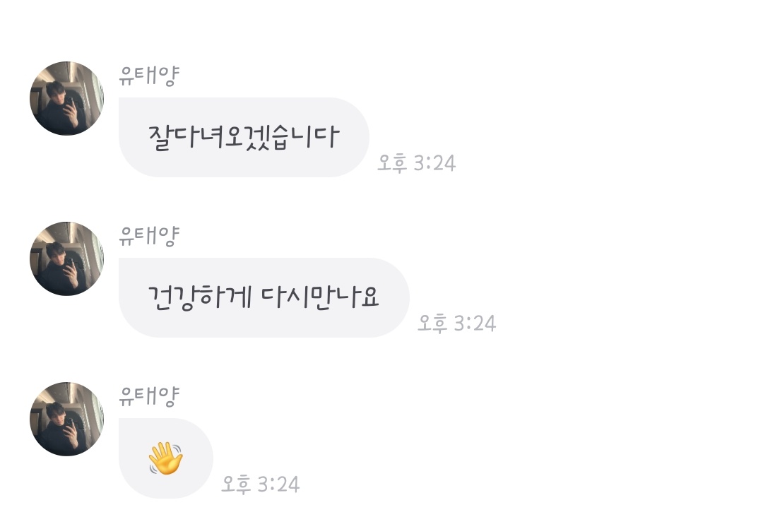 haezuu's tweet photo. 누가 내 심장에 바주카포 쐈냐 https://t.co/atvUMWgdaA