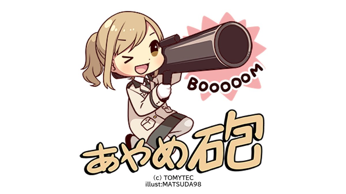 tateishi_ayame's tweet photo. \ライブ配信のお知らせ/
YouTubeトミーテックチャンネルにて、TOMIX・ジオコレなどの製品化発表・新製品情報を生放送にて配信いたします。 配信は今週3月12日(木)12:00配信スタートです!
#TOMIX #トミックス #ジオコレ #バスコレ #鉄コレポケット
↓ぜひお越しください https://t.co/SBVsqZTnSu… https://t.co/Fy9FXo4CTY