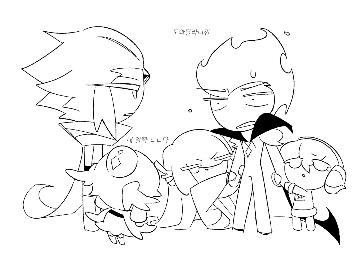 Intou / 인토 tweet media