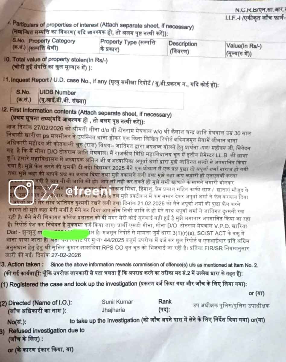 UnreservedMERIT's tweet image. Two Brahmin teachers - Anil Sharma &amp;amp; Apoorva Sharma  - in a Churu (Rajasthan) law college now face an SC/ST Act case allegedly triggered by low marks.