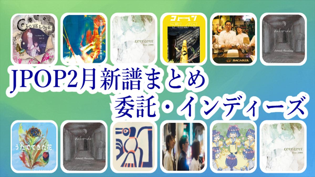 diskunion_JapaneseRock_indie (@diskunion_indie) / Posts / X