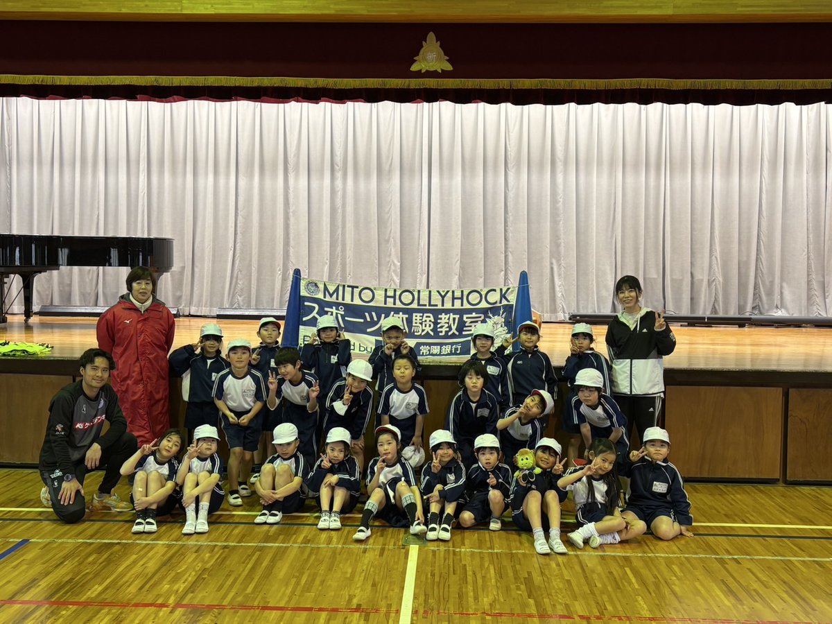 mhh_academy's tweet photo. 【筑西市新治小学校スポーツ体験教室 powered by 常陽銀行】

けんけんコーチ
キックやドリブル、みんな協力して試合も白熱したね！コーチも楽しい時間を過ごしました！今度はサッカースクールに来てね！

出会った子供の数：6793名
訪れた園数：173園/校

#水戸ホーリーホック
#常陽銀行 https://t.co/u8Q3X1hhJG