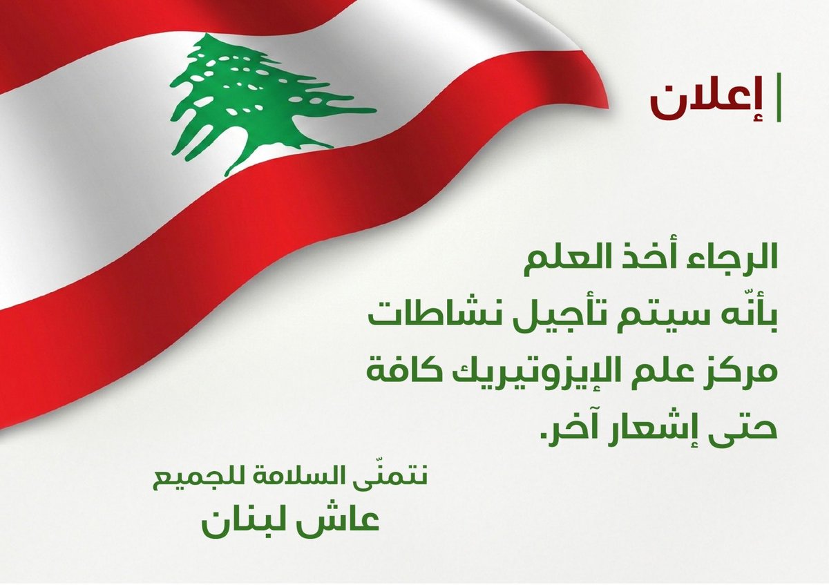 EsotericLebanon's tweet photo. https://t.co/PkRXWG6dEP