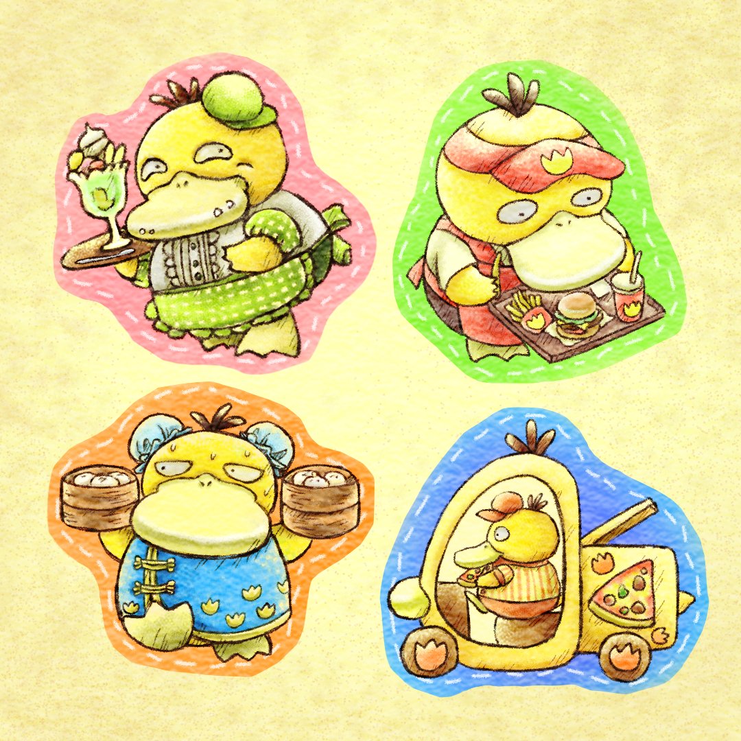 アルバイトコダちゃん