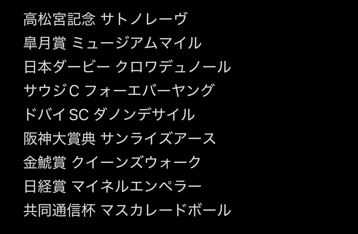 ヴィクトワールピッツァ tweet media