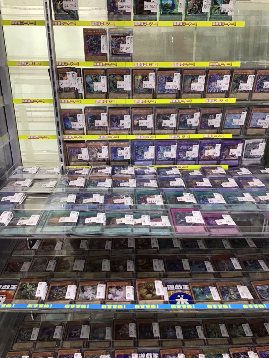 遊戯王】【#大須】【＃トレプラ