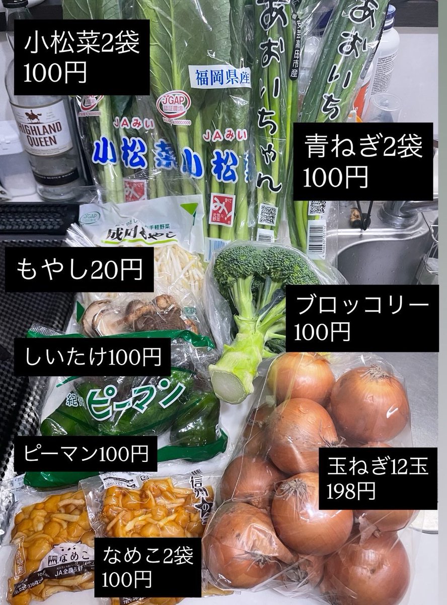 本日の
激安八百屋さんでの
収穫🥬♡♡