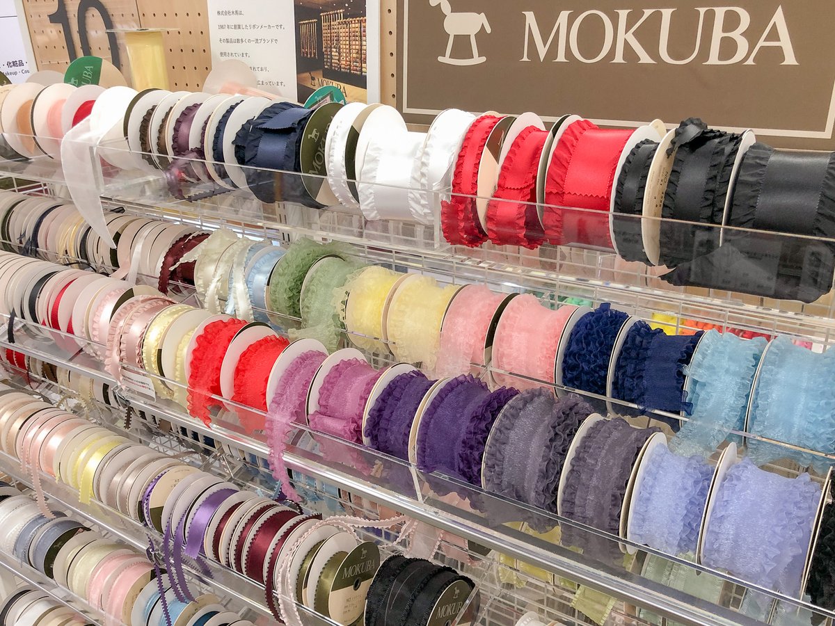 使い方はあなた次第🎀 新宿オカダヤ本店7Fリボンコーナーをご紹介