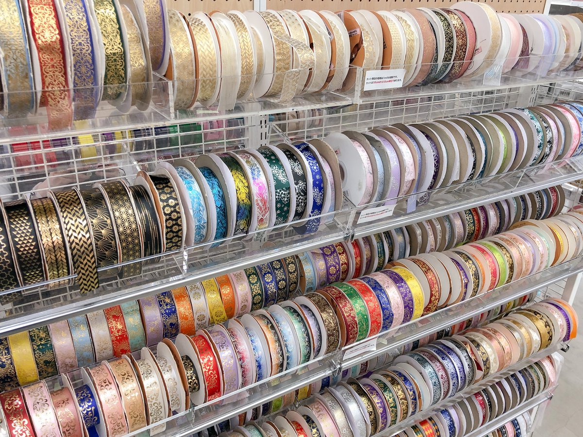 使い方はあなた次第🎀 新宿オカダヤ本店7Fリボンコーナーをご紹介