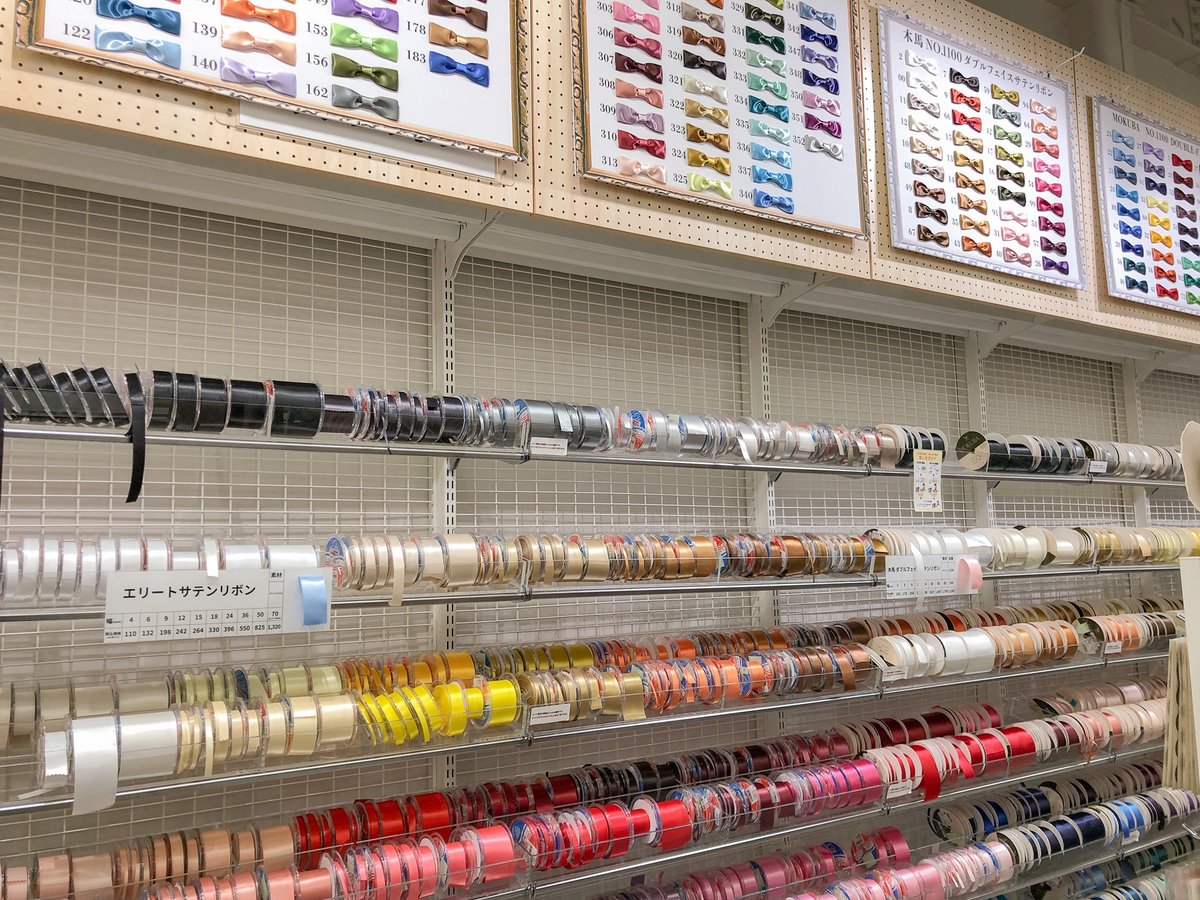 使い方はあなた次第🎀 新宿オカダヤ本店7Fリボンコーナーをご紹介