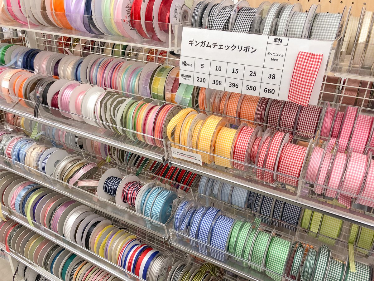 使い方はあなた次第🎀 新宿オカダヤ本店7Fリボンコーナーをご紹介
