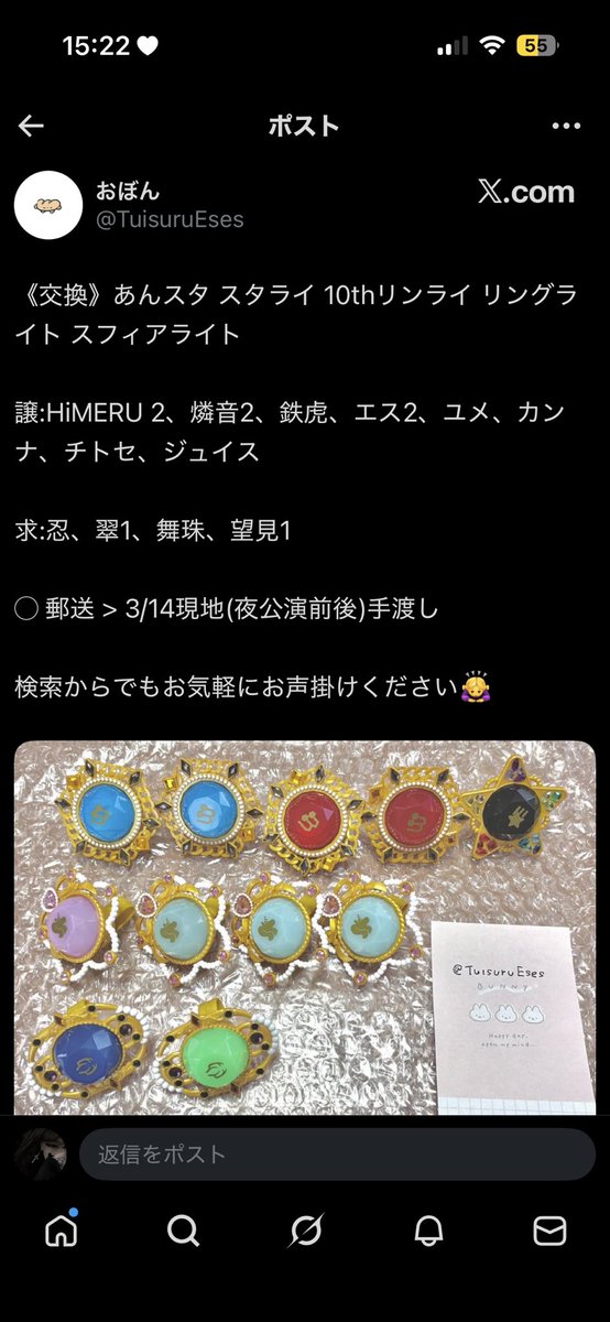 無@初回リトリン必読 tweet media